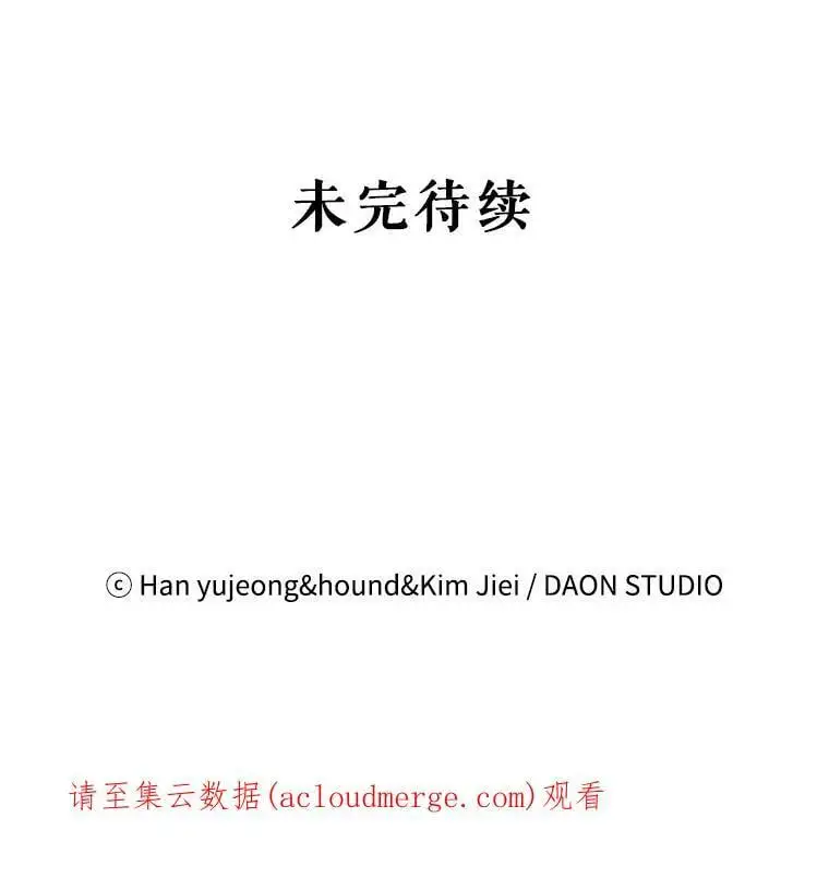 49.酒后真言 第114页