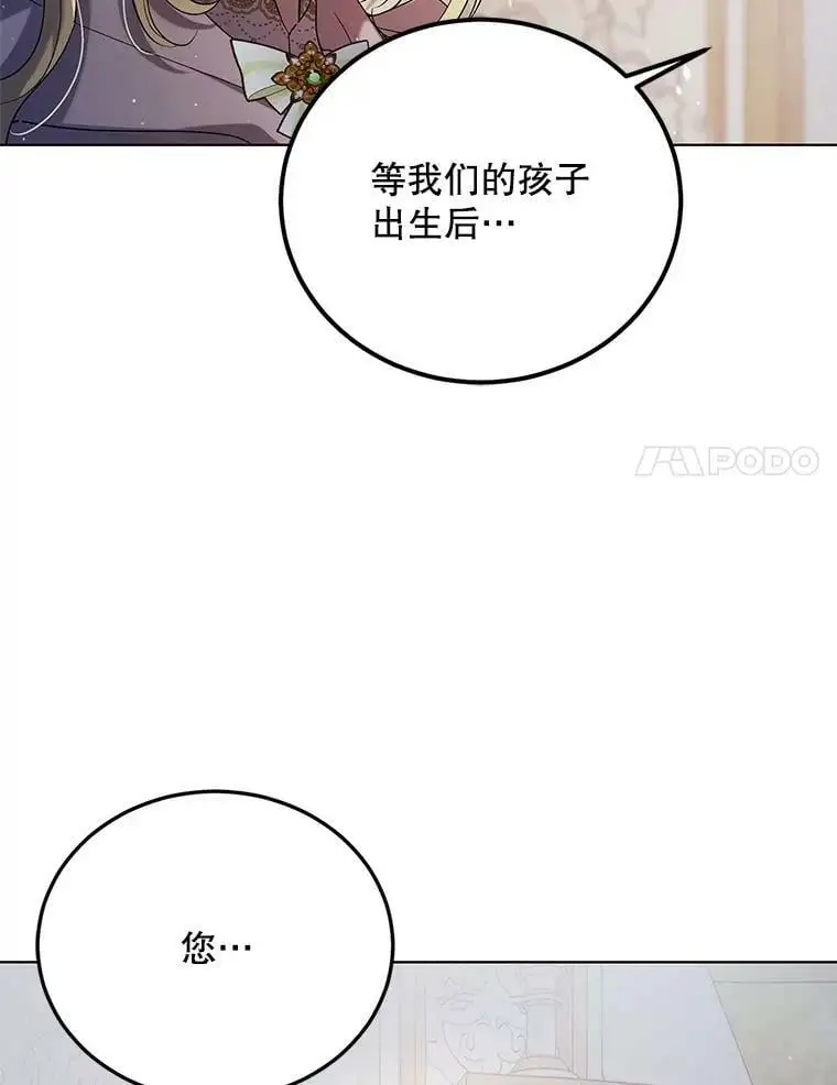 48.惊喜派对 第47页