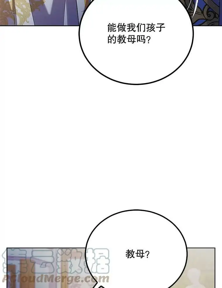 48.惊喜派对 第49页