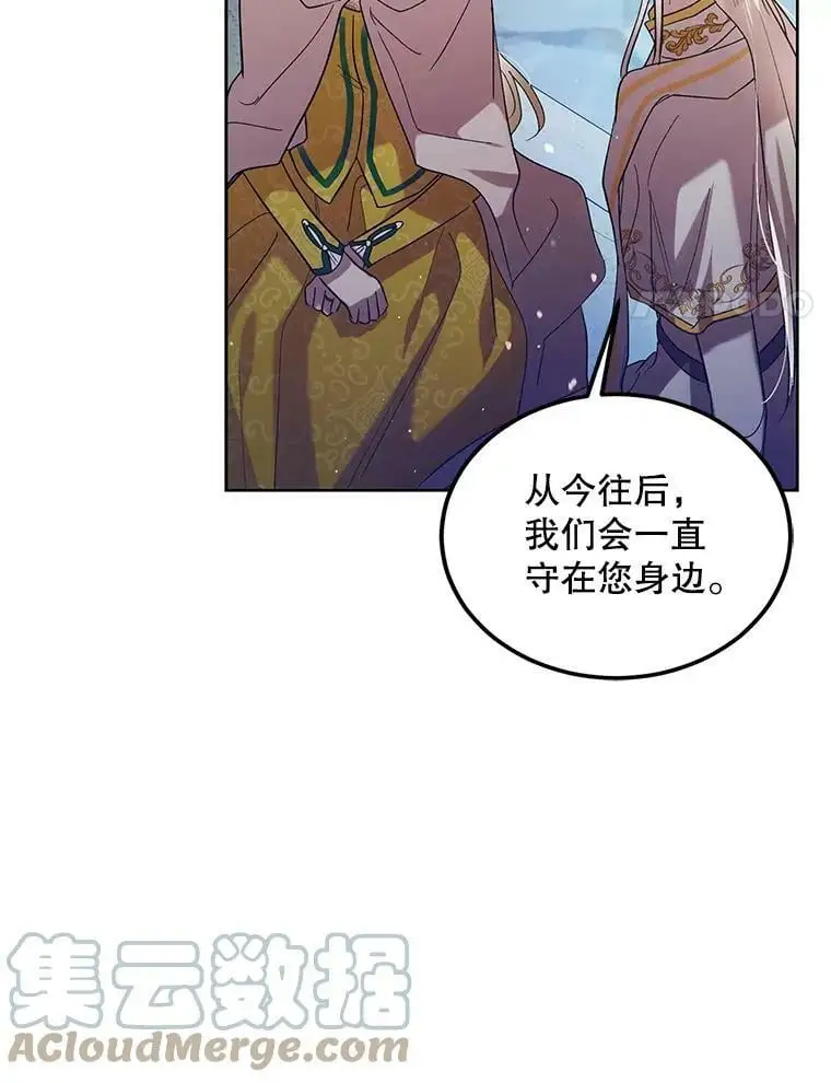48.惊喜派对 第57页