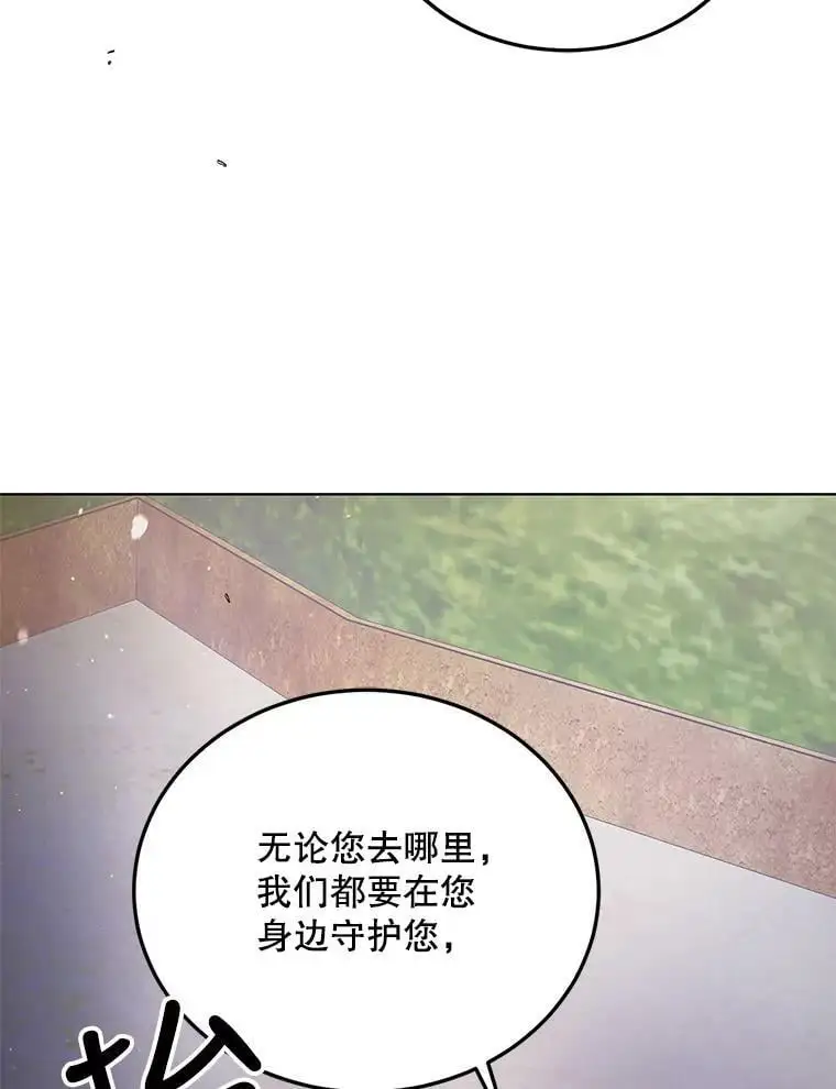 48.惊喜派对 第59页