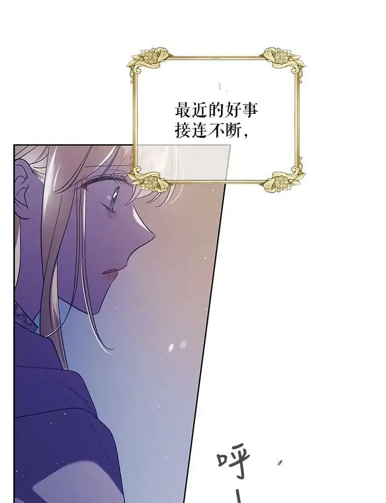 48.惊喜派对 第62页
