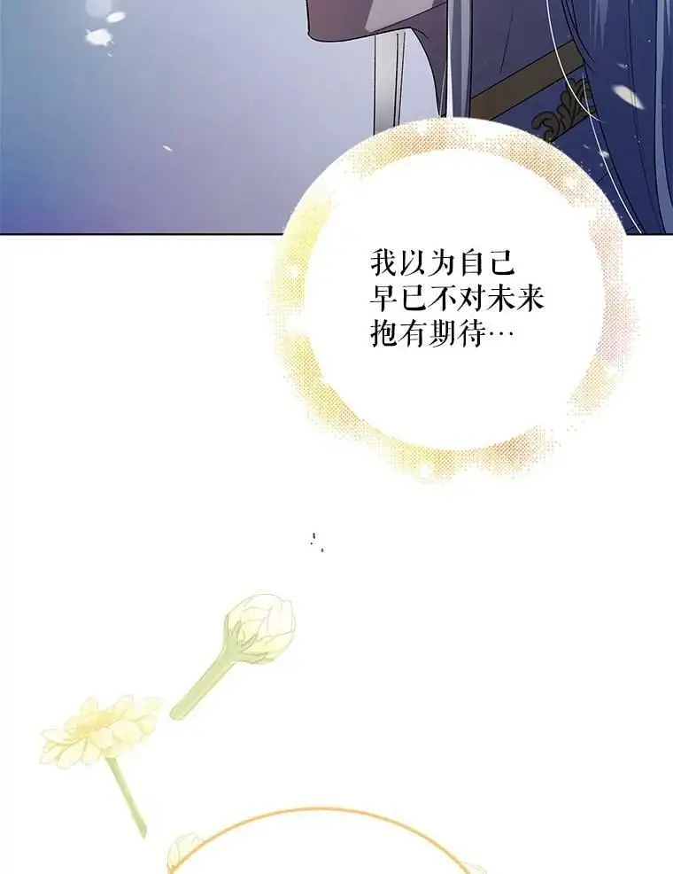 48.惊喜派对 第68页