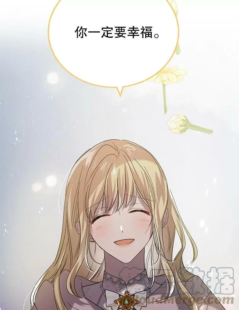 48.惊喜派对 第69页