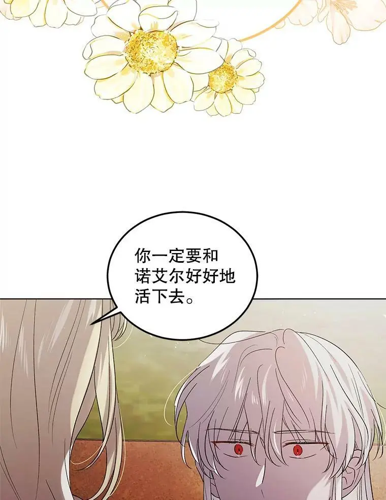 48.惊喜派对 第71页