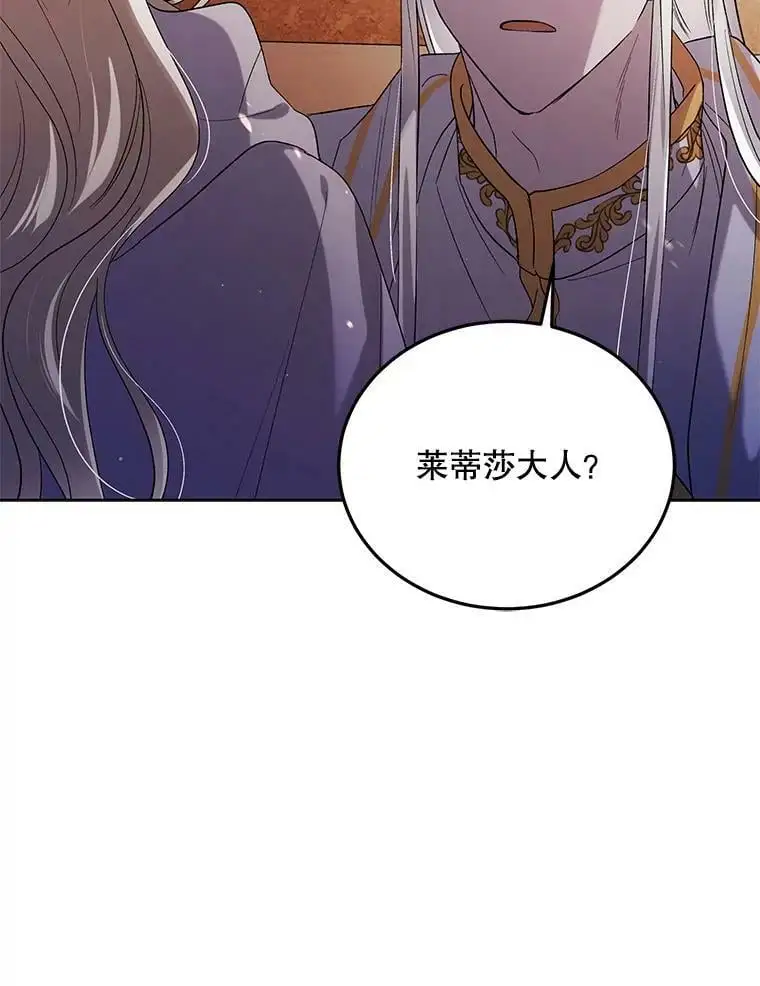 48.惊喜派对 第72页