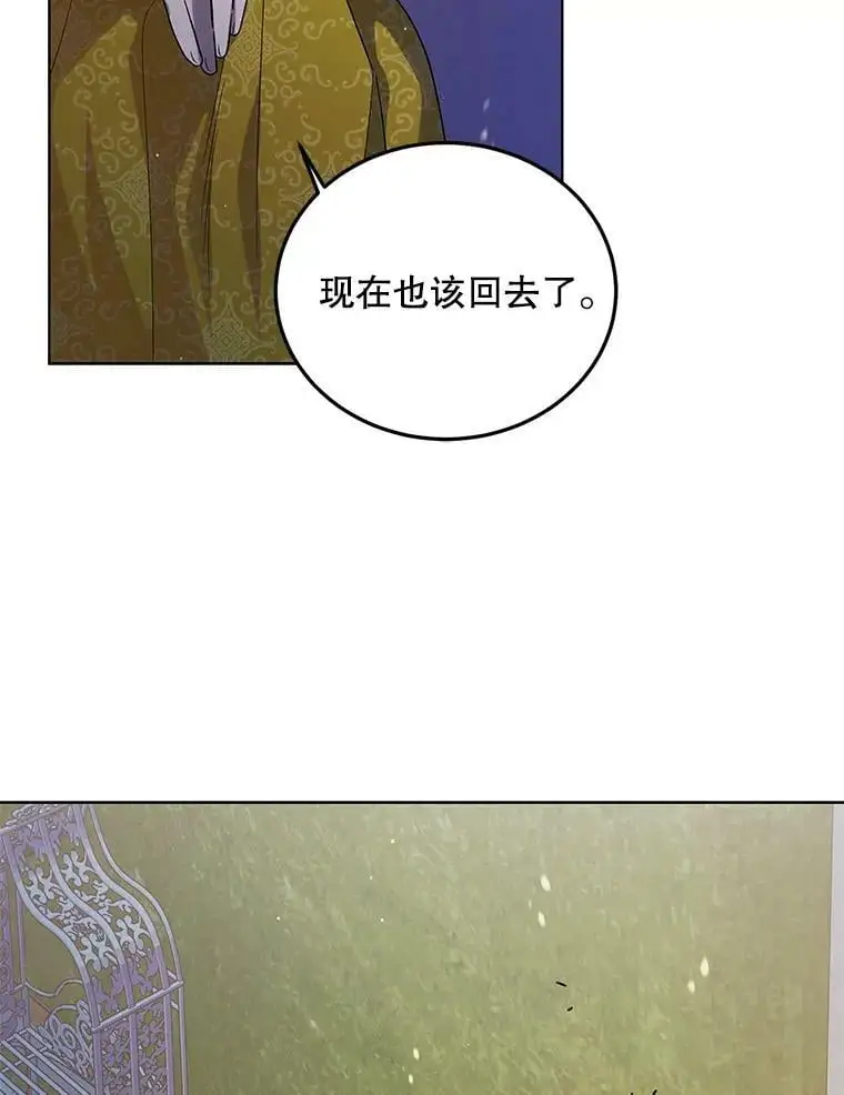 48.惊喜派对 第74页