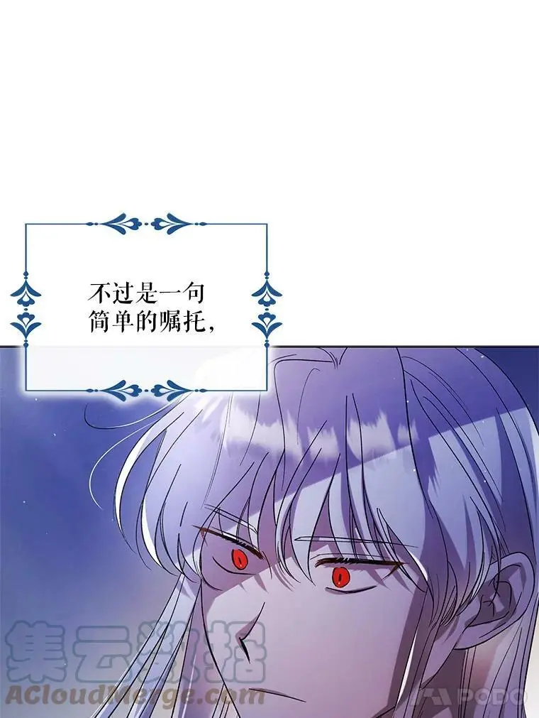 48.惊喜派对 第77页