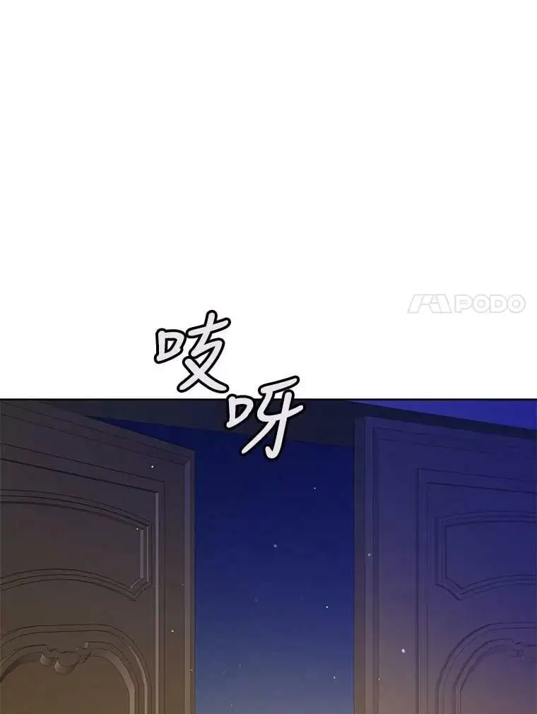 48.惊喜派对 第83页
