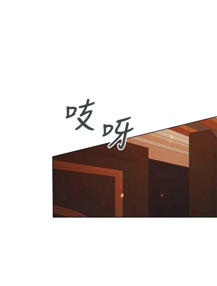48.惊喜派对 第98页