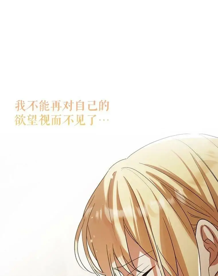 48.惊喜派对 第122页