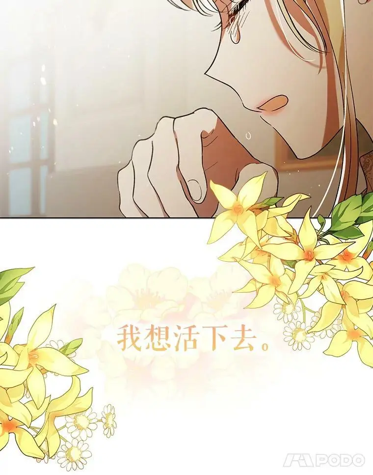 48.惊喜派对 第123页