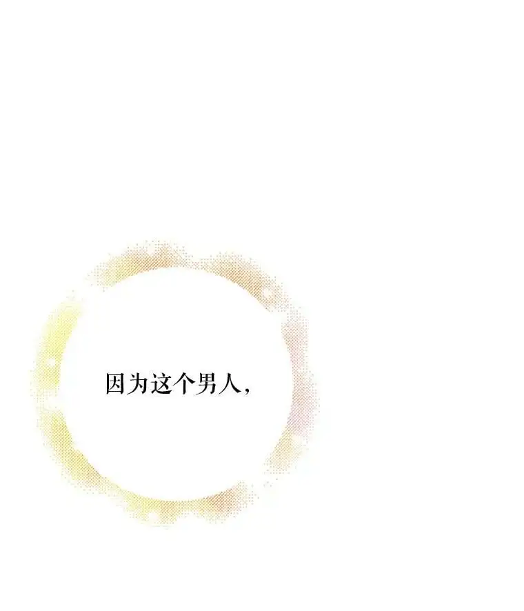 48.惊喜派对 第124页