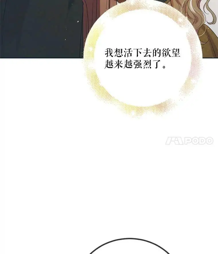 48.惊喜派对 第126页
