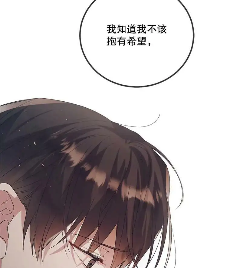 48.惊喜派对 第127页