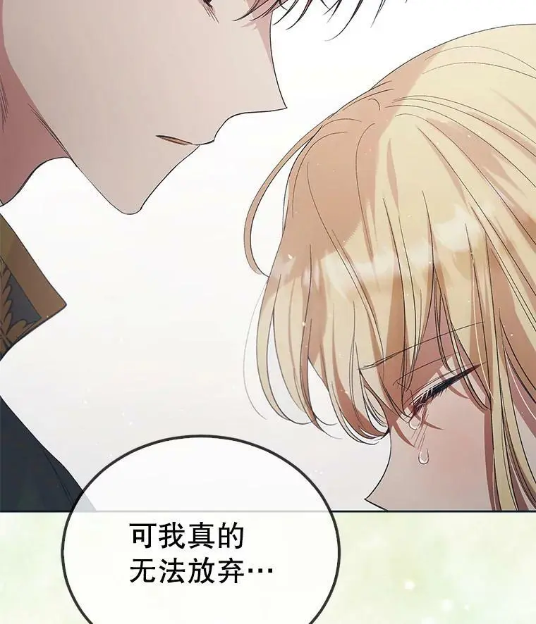 48.惊喜派对 第128页