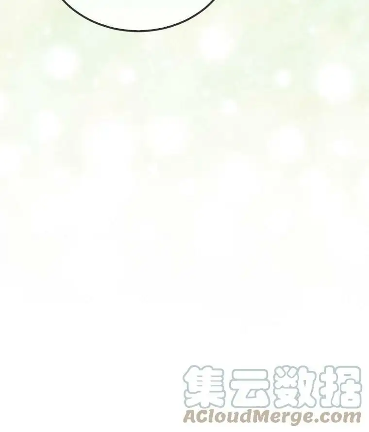 48.惊喜派对 第129页