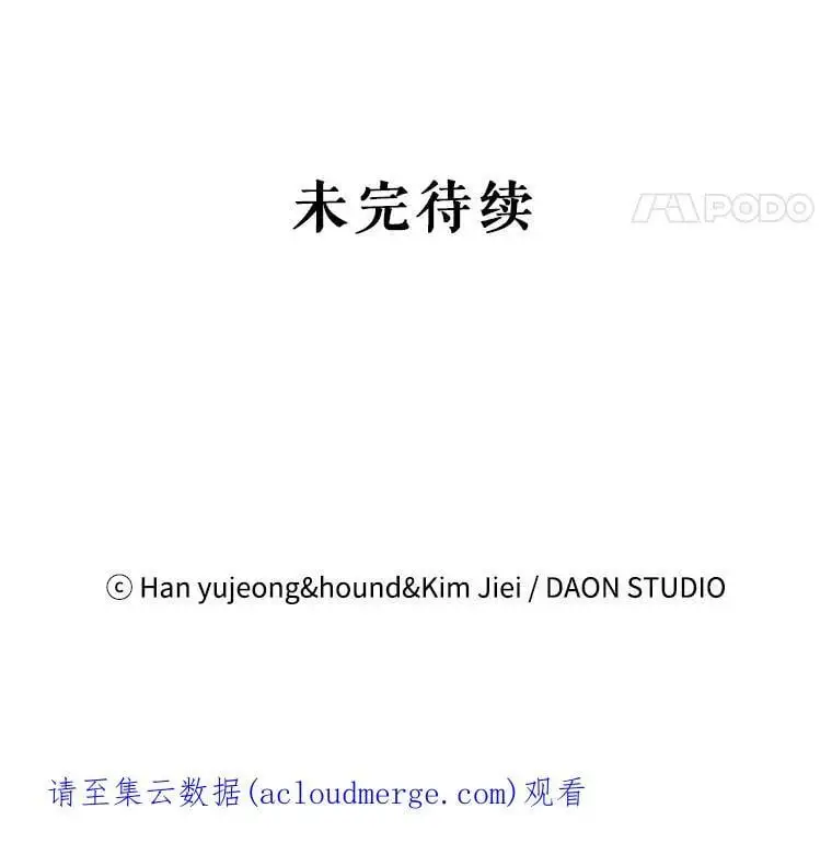 48.惊喜派对 第130页
