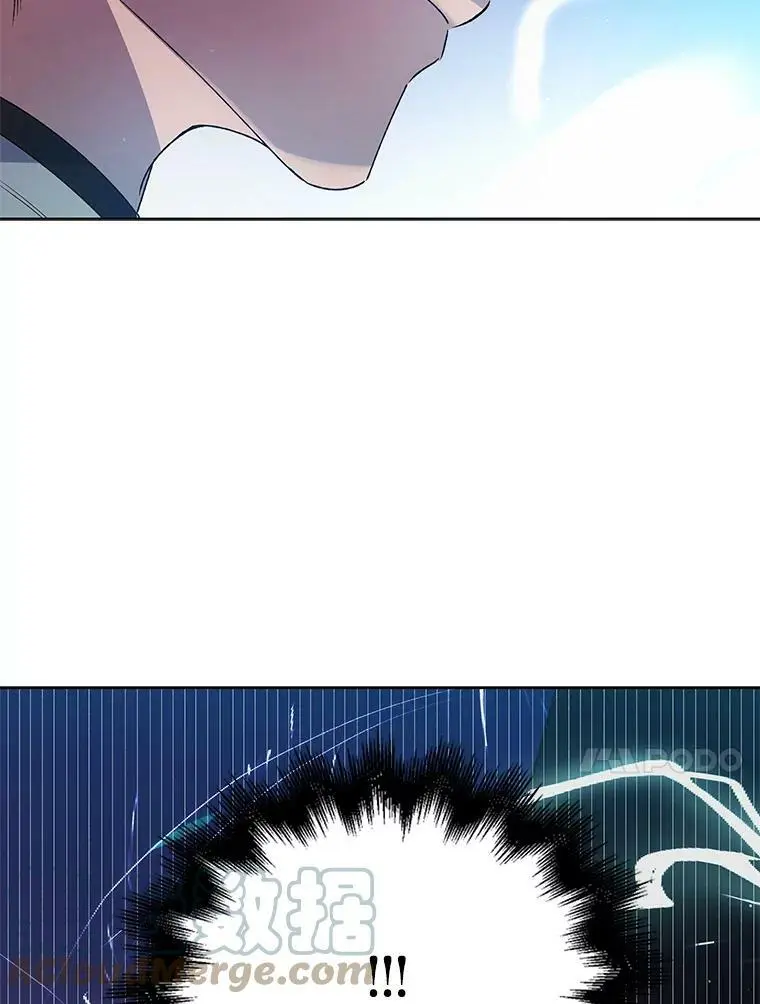 44.圣女的觉醒（1） 第121页