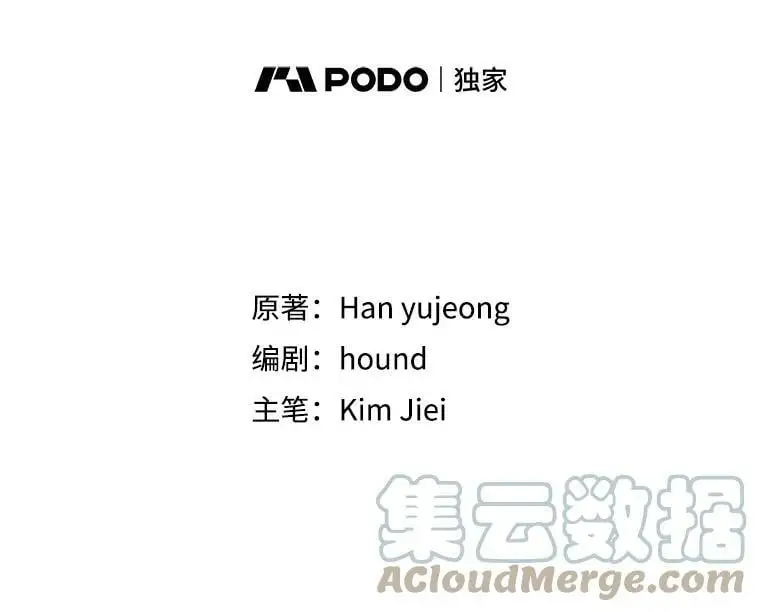 41.揭秘真相 第17页
