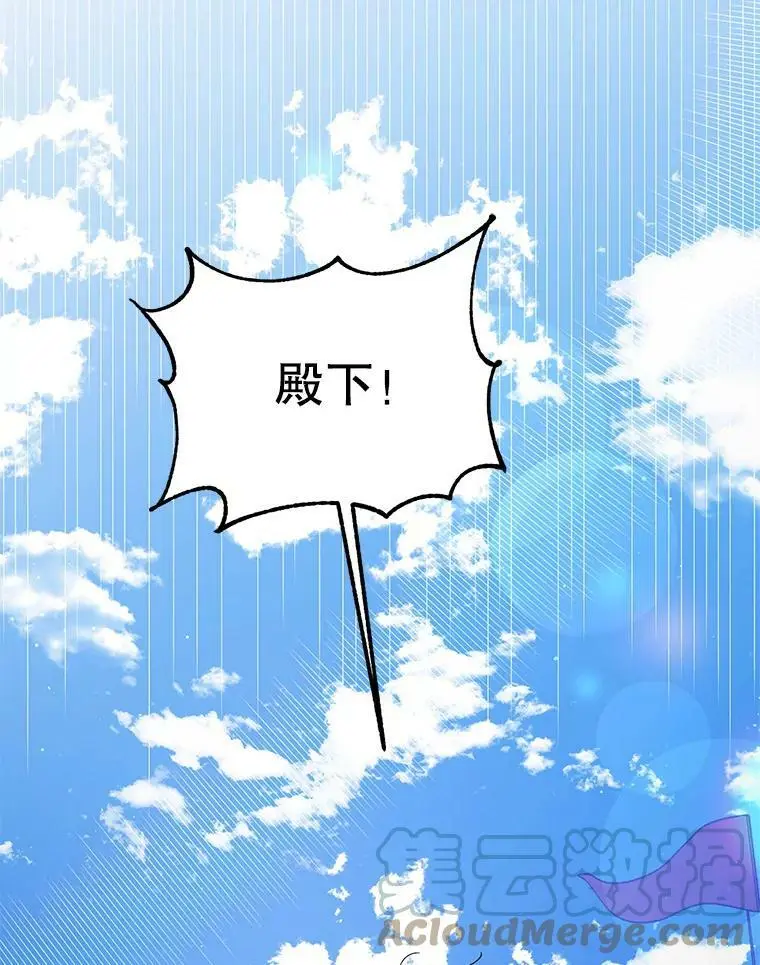 41.揭秘真相 第29页