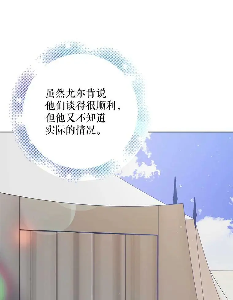 41.揭秘真相 第60页