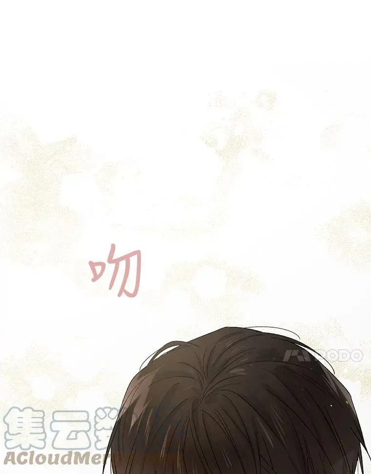 41.揭秘真相 第77页