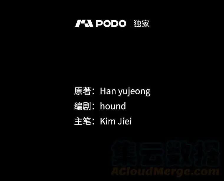 40.第二羽翼的诞生 第73页