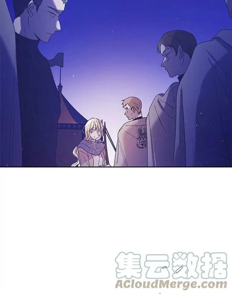 40.第二羽翼的诞生 第117页