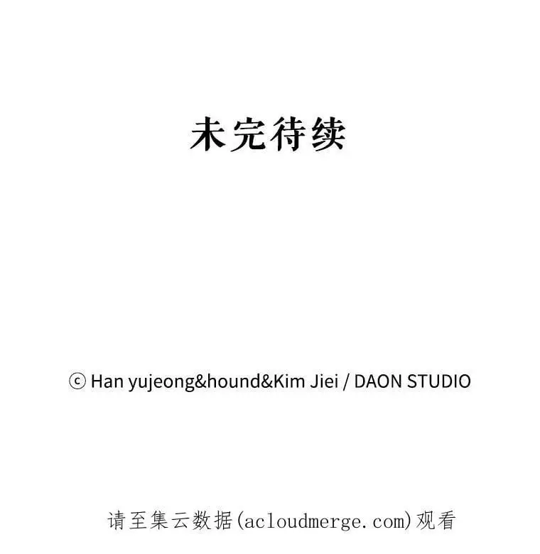 40.第二羽翼的诞生 第147页