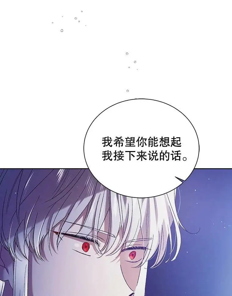 39.和奥文的谈判 第91页