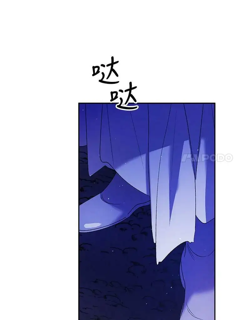 39.和奥文的谈判 第100页