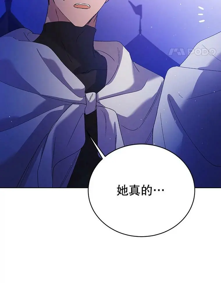 39.和奥文的谈判 第110页