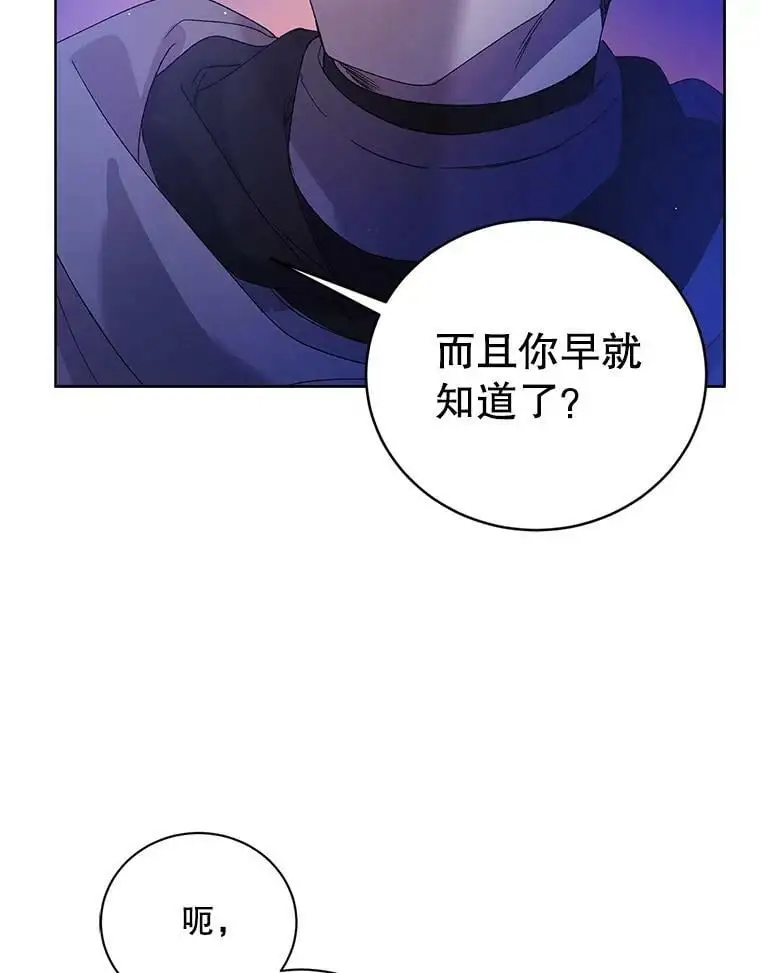 39.和奥文的谈判 第112页