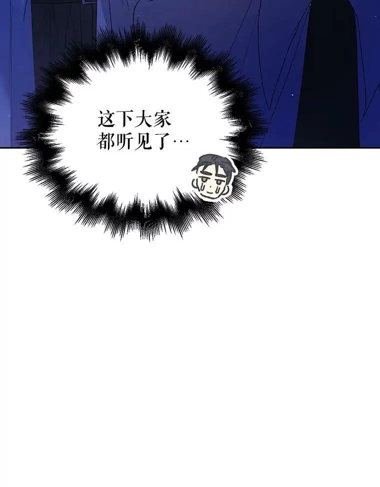39.和奥文的谈判 第118页