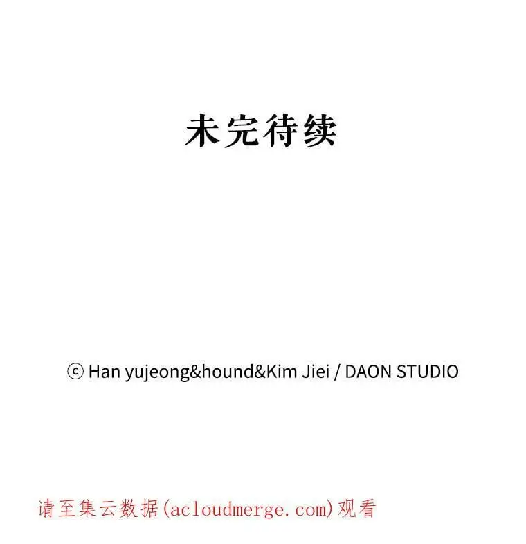 39.和奥文的谈判 第119页