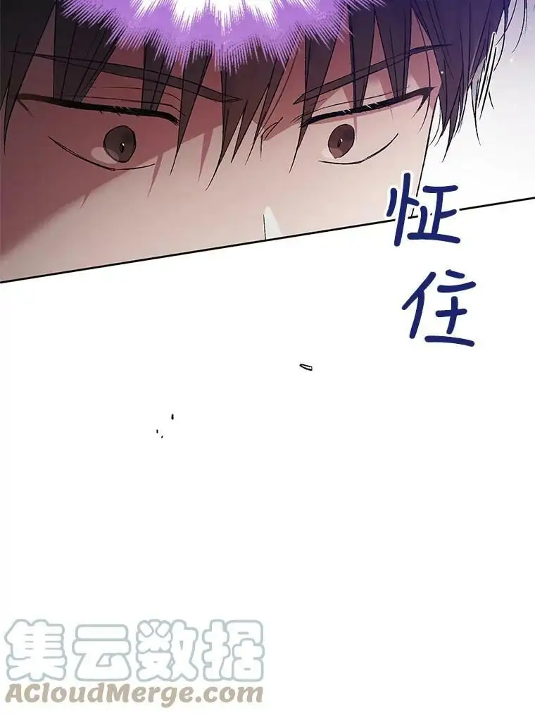35.我不值得大家对我这么好 第69页