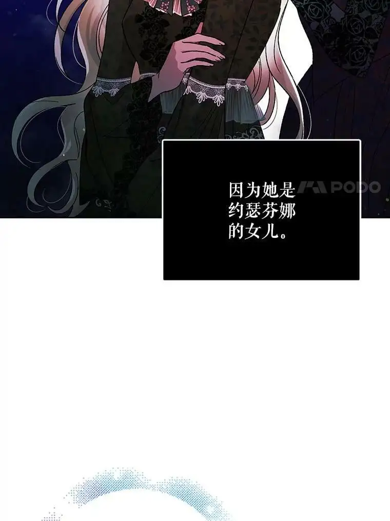 35.我不值得大家对我这么好 第71页