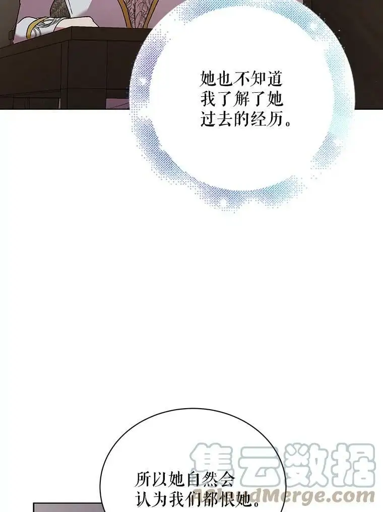 35.我不值得大家对我这么好 第73页