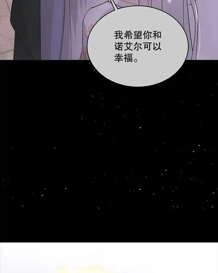 34.誓约之痛 第102页