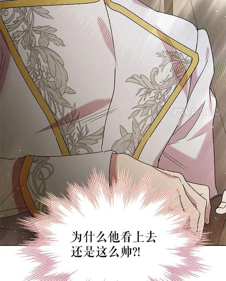 34.誓约之痛 第124页