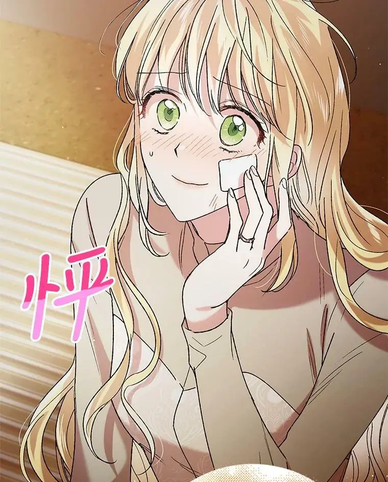 34.誓约之痛 第126页