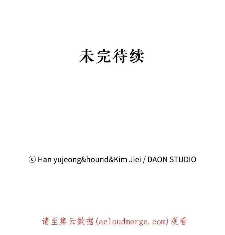 34.誓约之痛 第128页