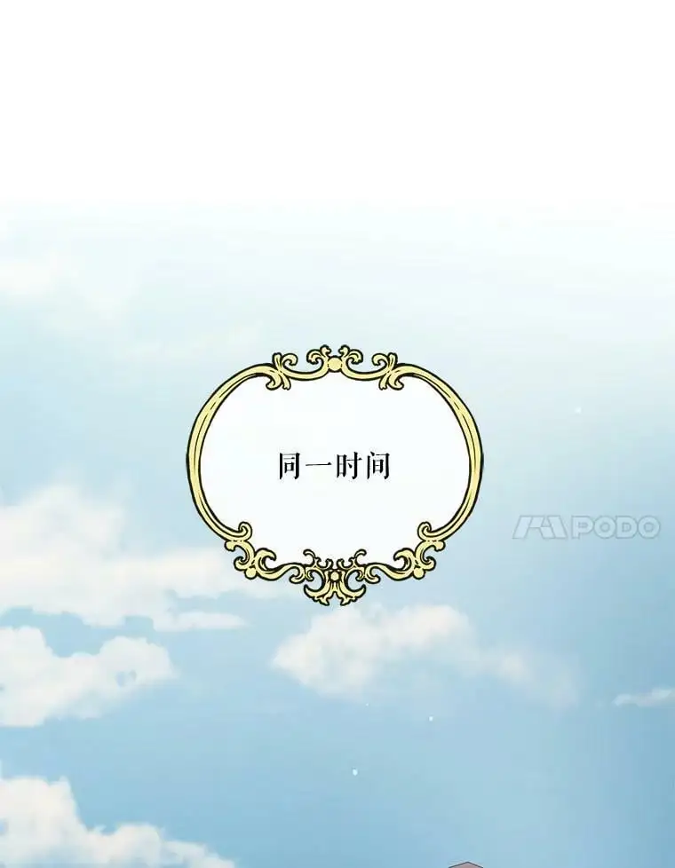 31.使团的决心 第55页