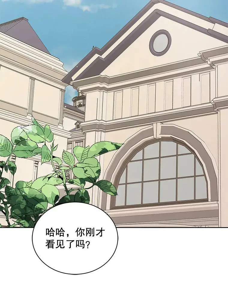 31.使团的决心 第56页
