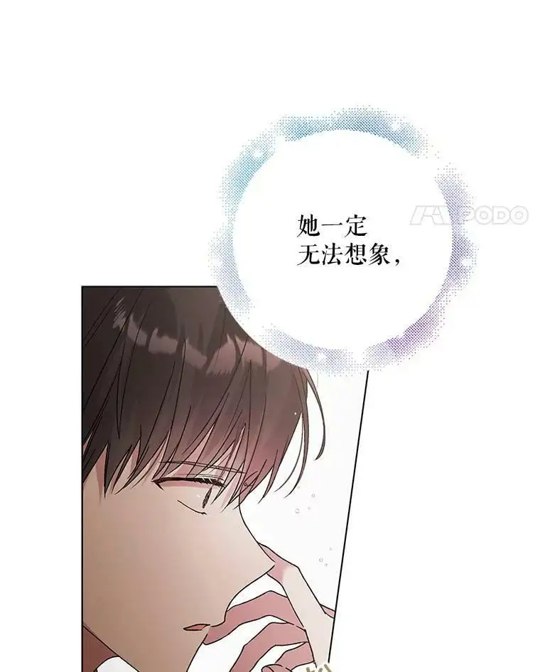 30.你不知道我有多想靠近你 第62页