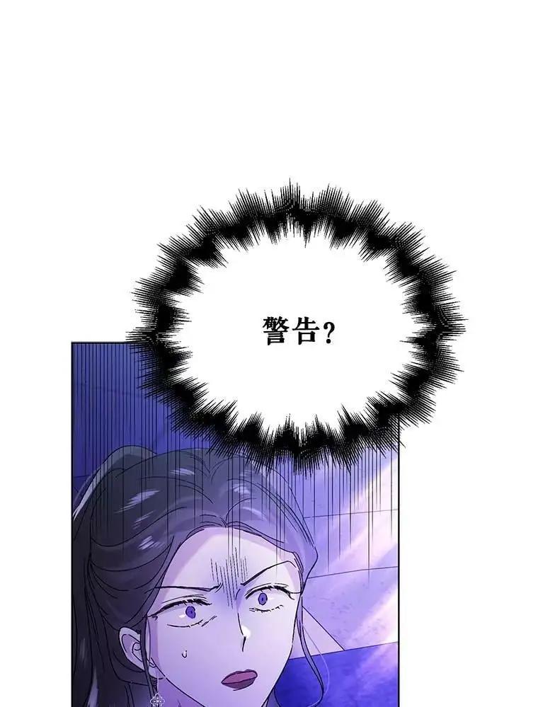 26.第二道神谕 第18页