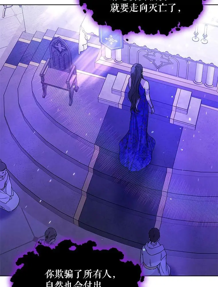 26.第二道神谕 第20页