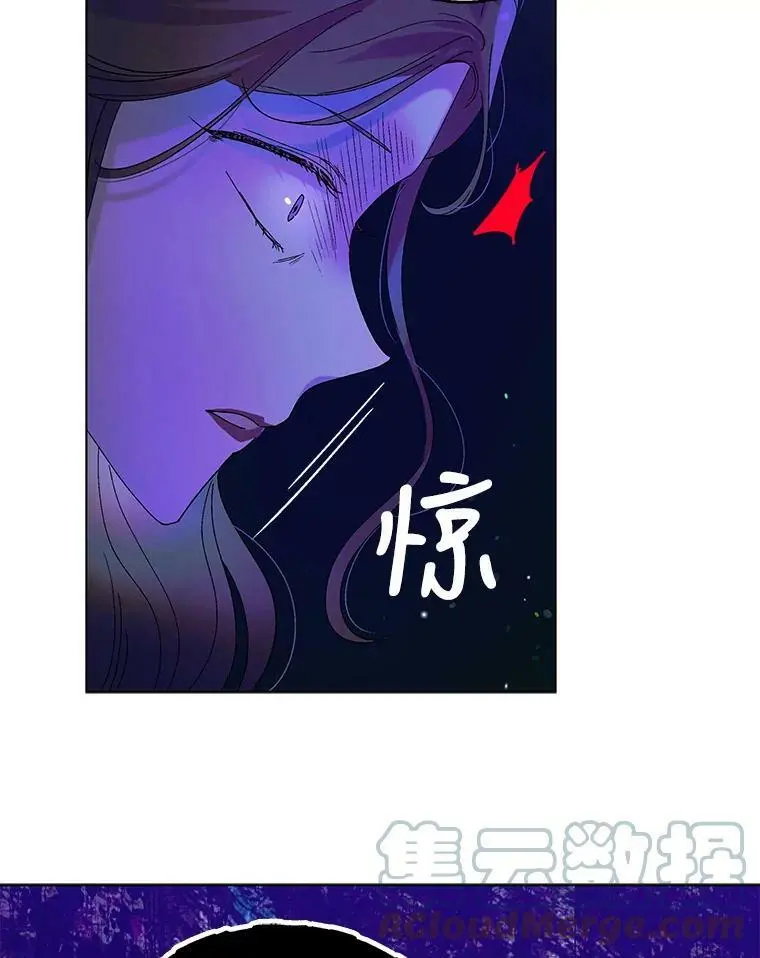 26.第二道神谕 第33页