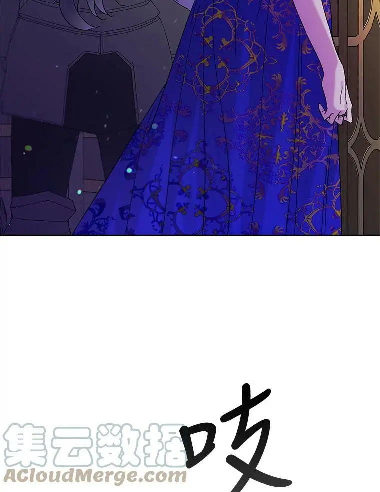 26.第二道神谕 第45页
